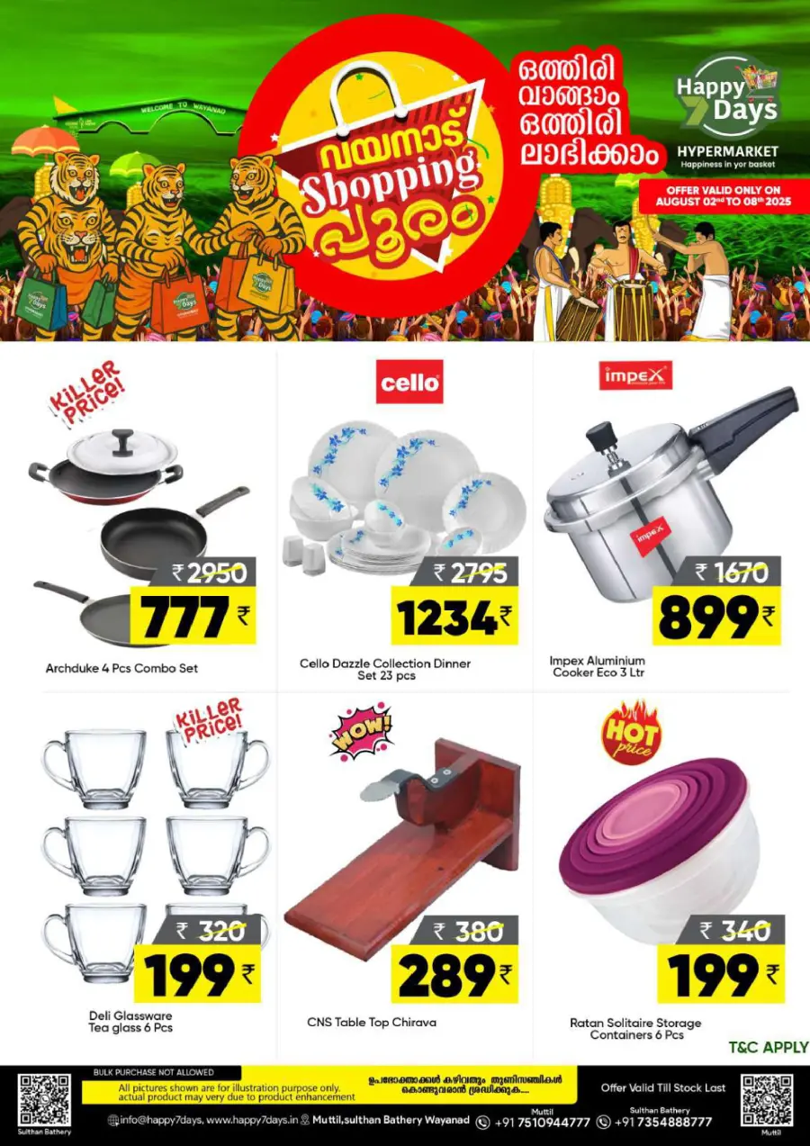 വയനാട് SHOPPING പൂരം In Happy 7 Days Wayanad